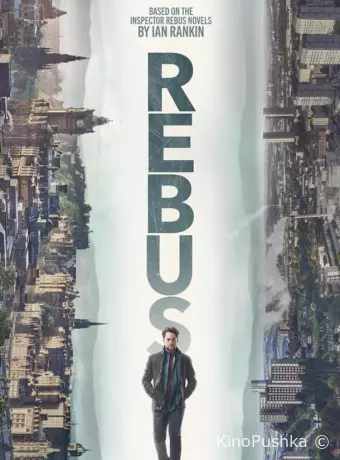 Ребус