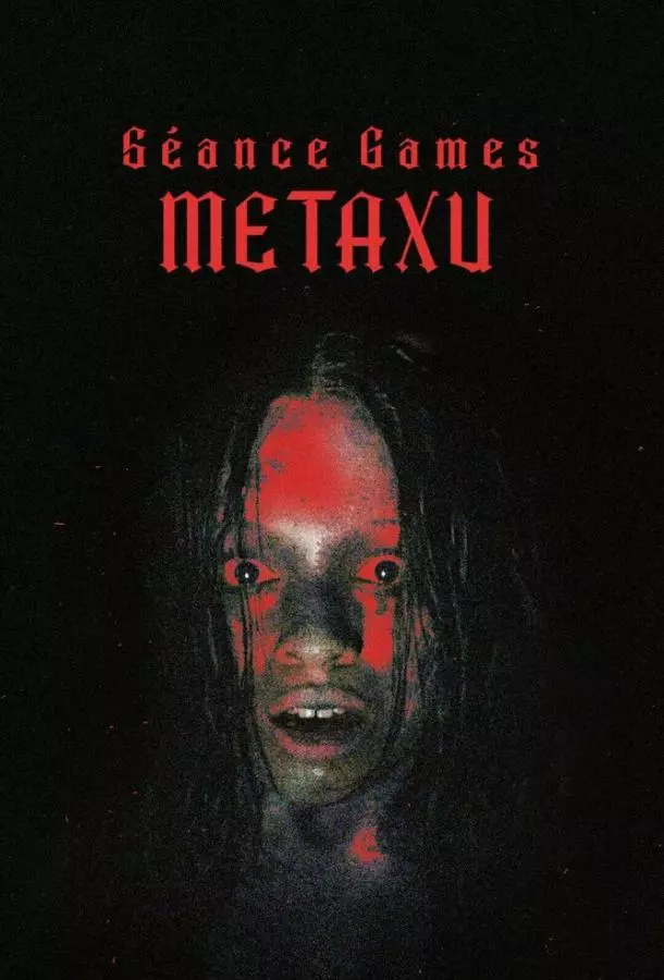 Séance Games: Metaxu