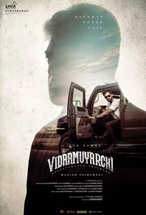 VidaaMuyarchi