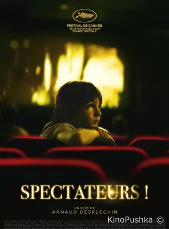 Spectateurs!