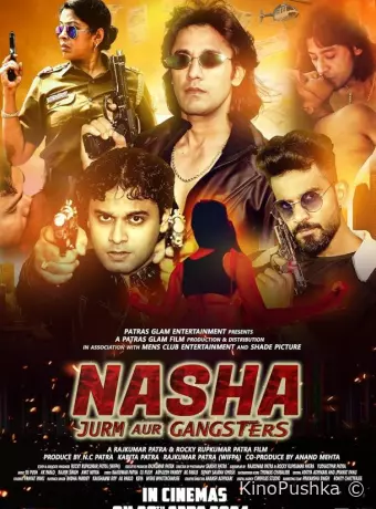 Nasha Jurm Aur Gangsters