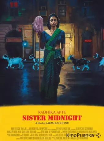 Sister Midnight