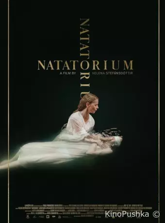 Natatorium
