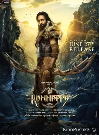 Kannappa