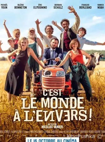 C'est le monde à l'envers !